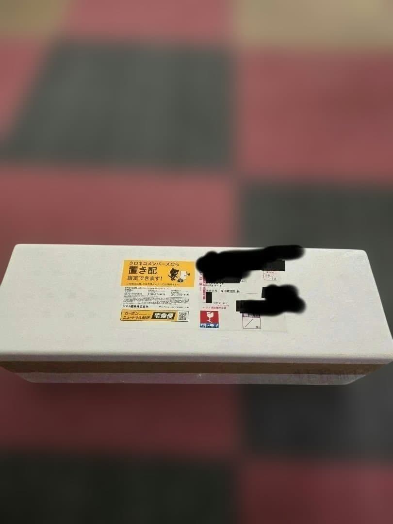 森伊蔵 1800ml 10月分