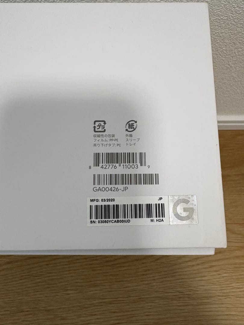 ディスプレイ・モニター本体 Google Nest Hub Max