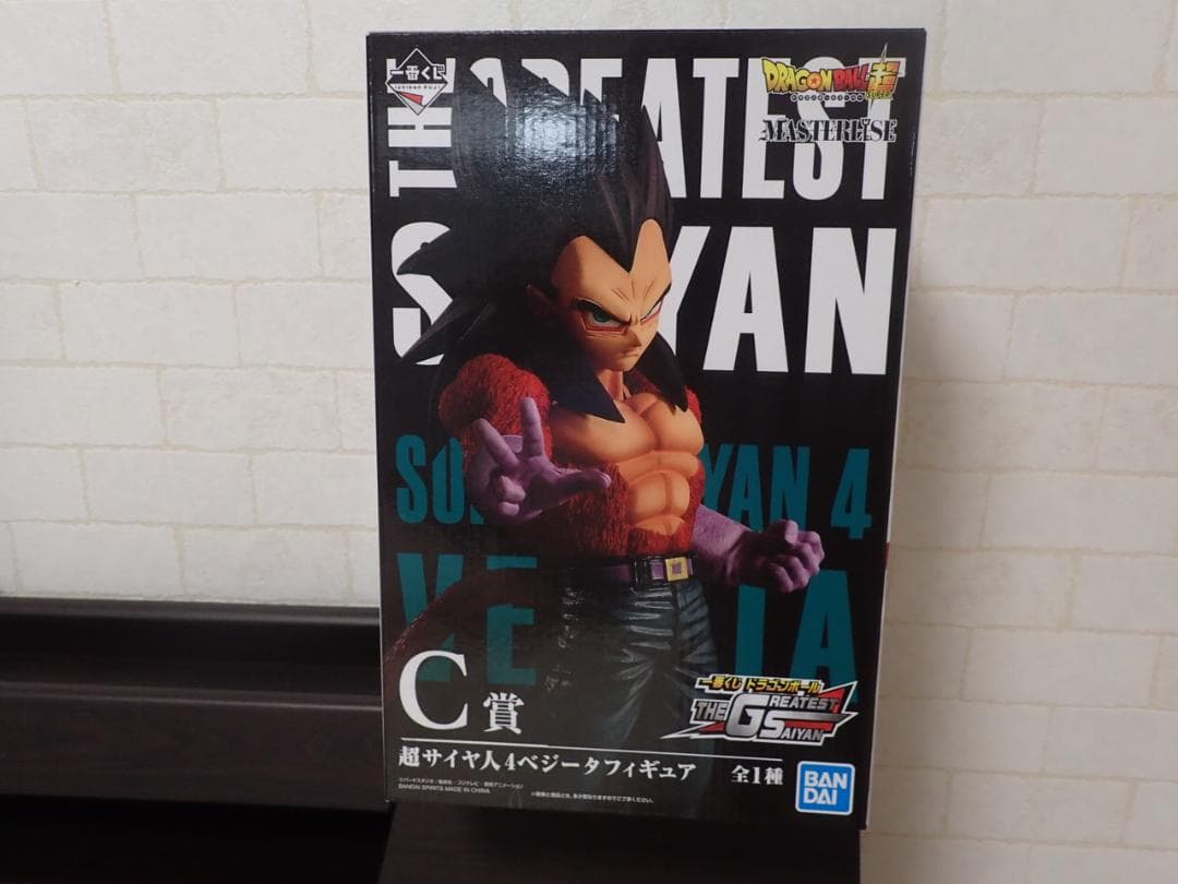 一番くじ ドラゴンボールTHE GREATEST SAIYAN 3体セット