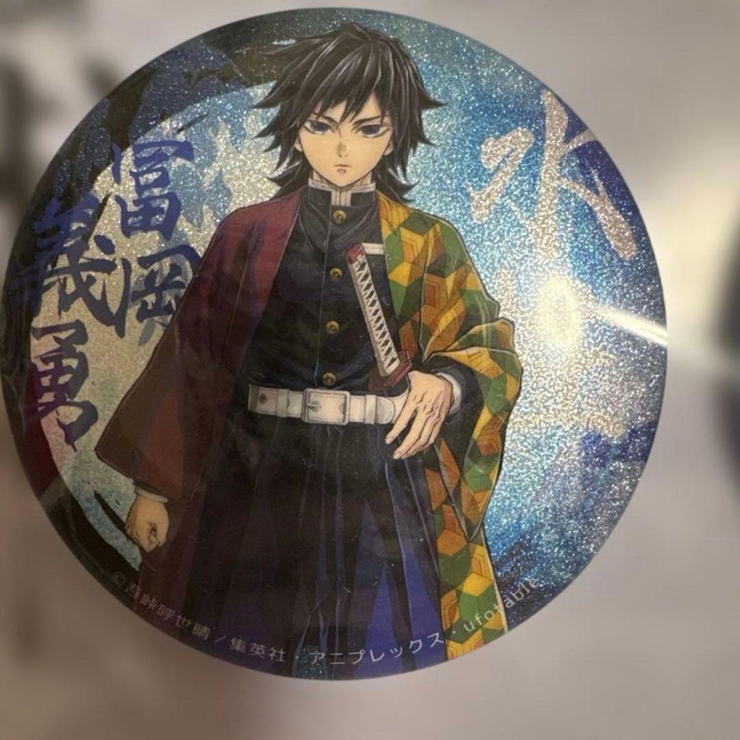 鬼滅の刃　柱展 キービジュアルグリッター缶バッジセット 冨岡義勇