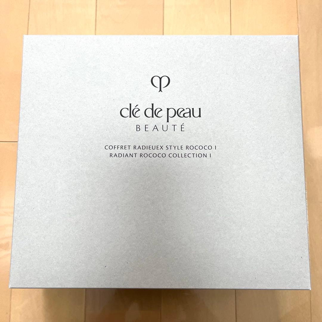 【新品未使用】クレドポーボーテ ラディアンスギフト2024 ブルーブラック