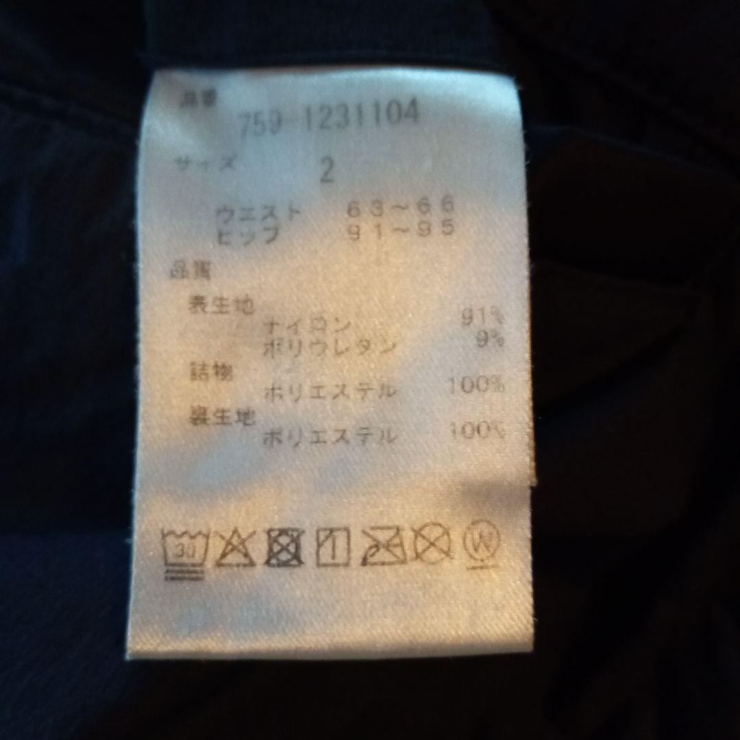 MASTER BUNNY EDITION レディース　中綿パンツ サイズ2