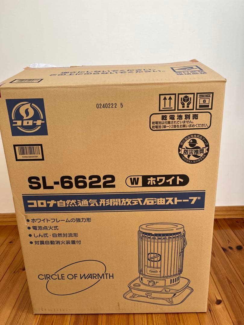 コロナ　石油ストーブ　ＳＬー6622 （離島不可）