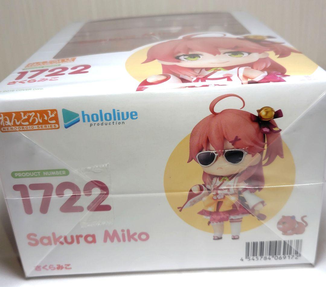 さくらみこ figma・ねんどろいどフィギュアまとめ売り！