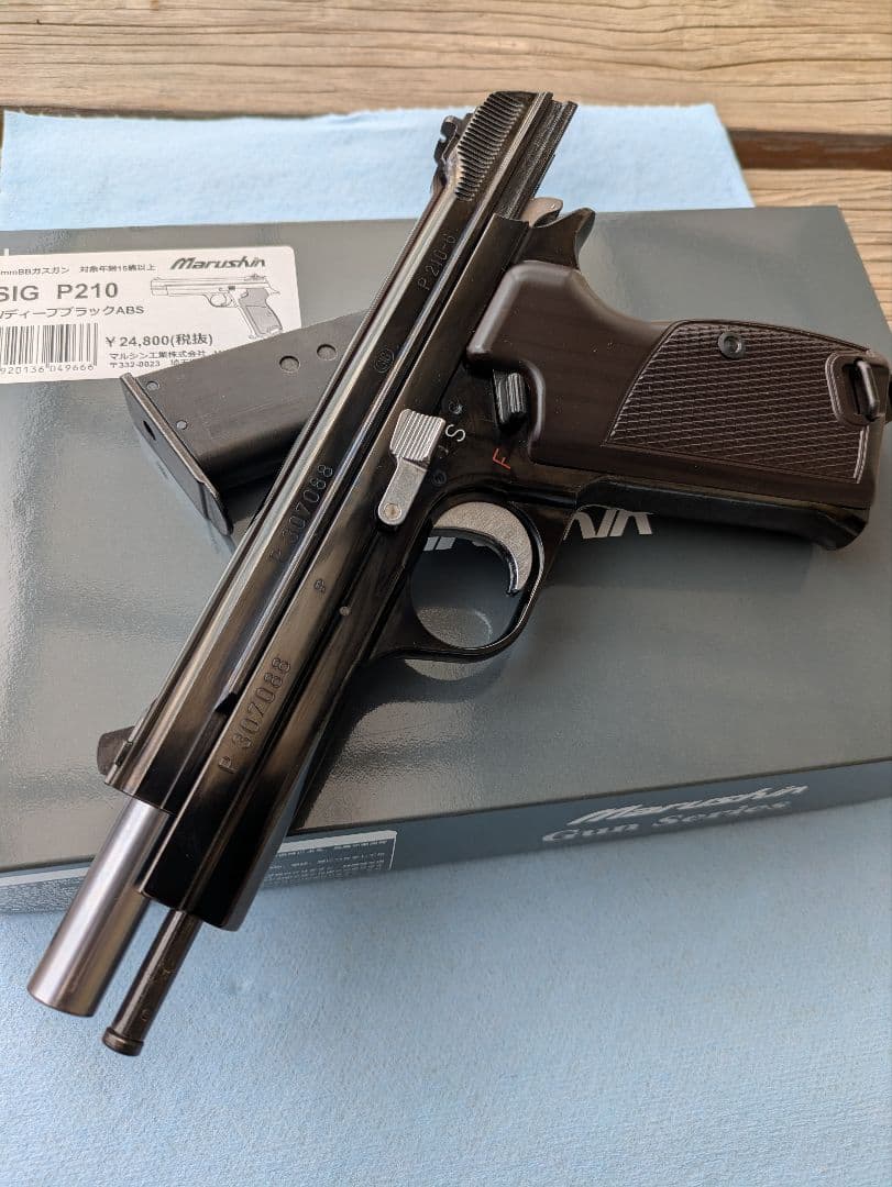 マルシン SIG P210