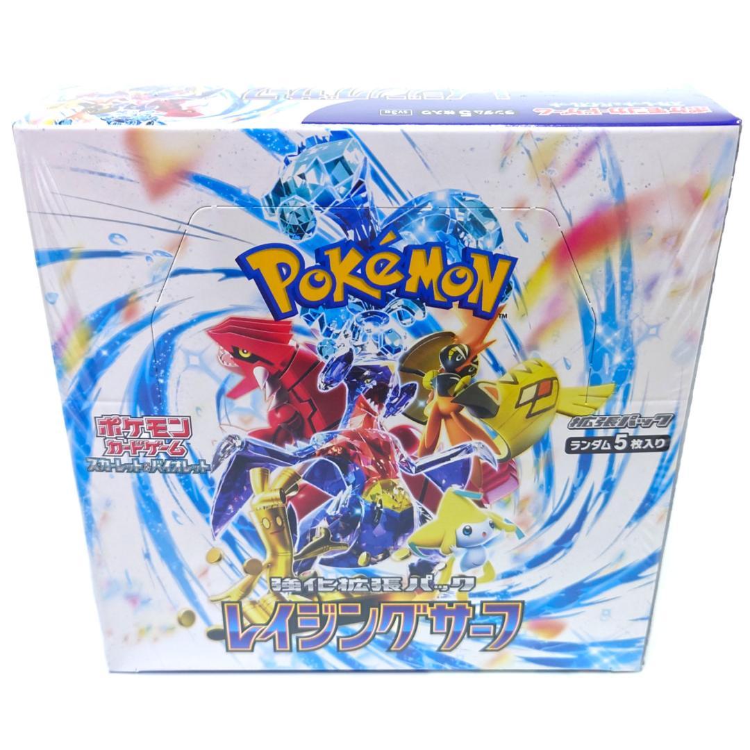 ポケモンカードゲーム レイジングサーフ 1 BOX シュリンクあり 未開封