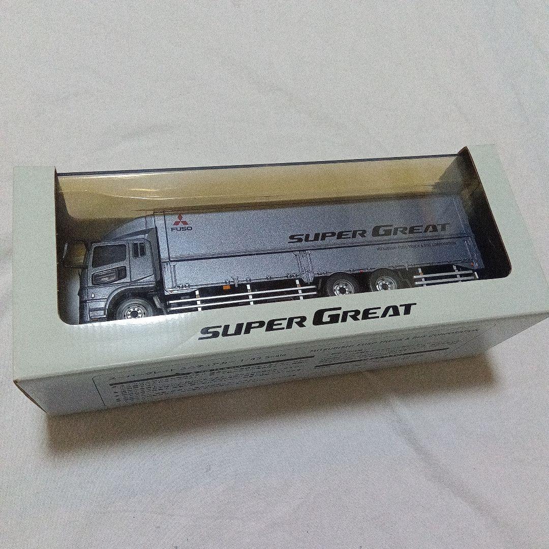 三菱ふそう スーパーグレート 1/43