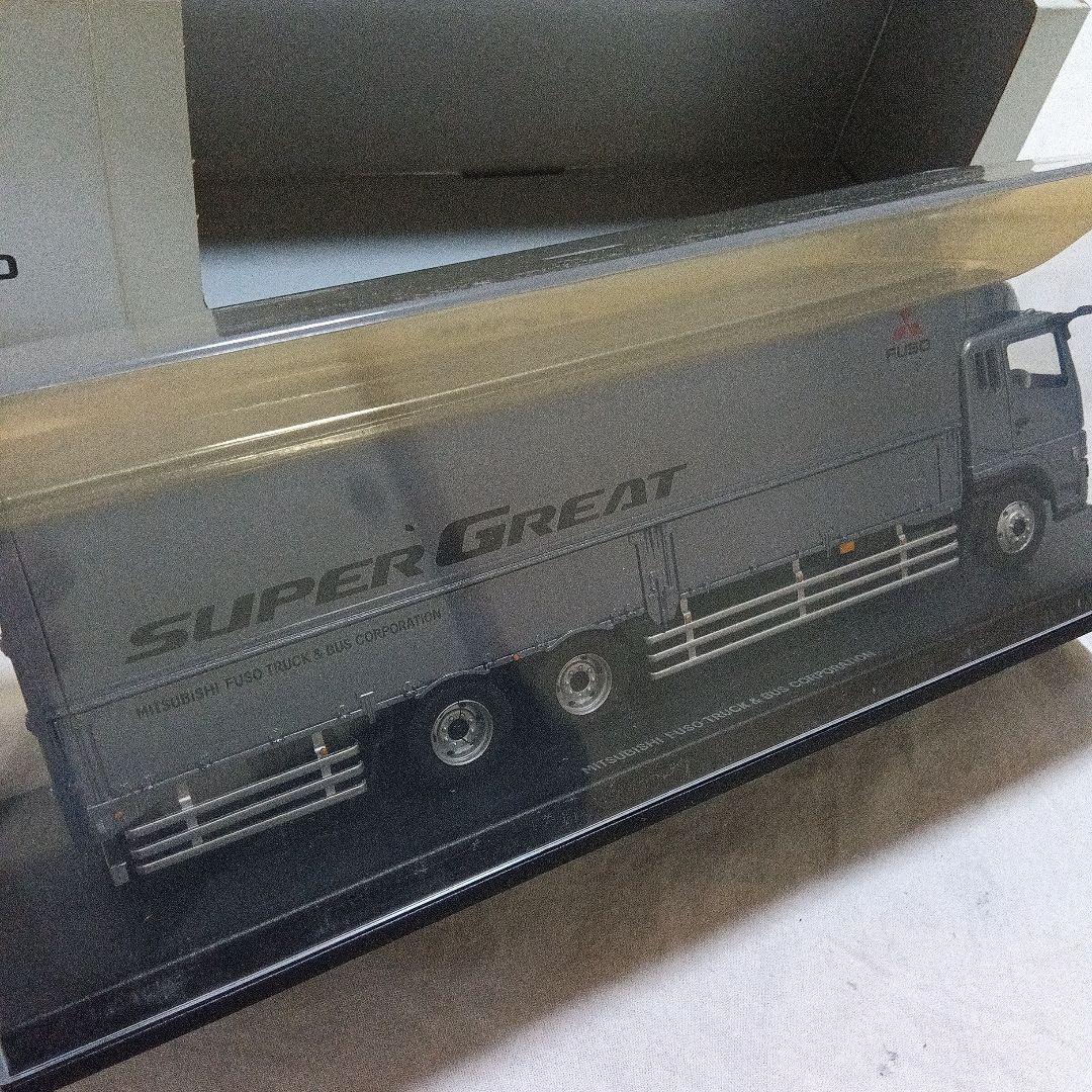 三菱ふそう スーパーグレート 1/43