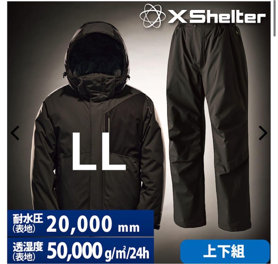 【新品未使用ＬL】XShelter イージスプレミアム防水防寒2025モデル最新
