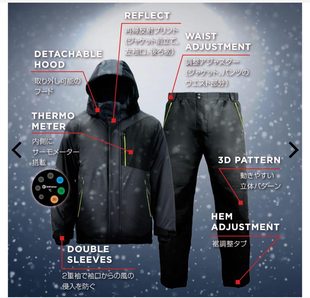 【新品未使用ＬL】XShelter イージスプレミアム防水防寒2025モデル最新