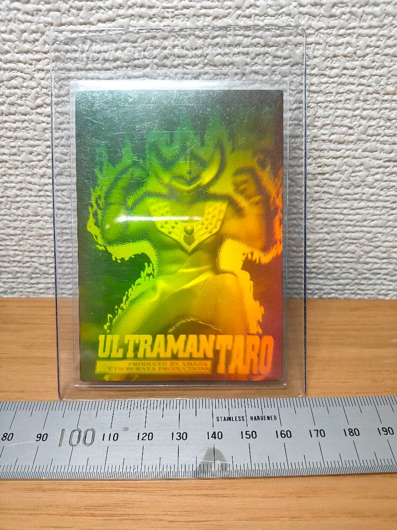 ウルトラマン 3 D ホログラム カード　6枚