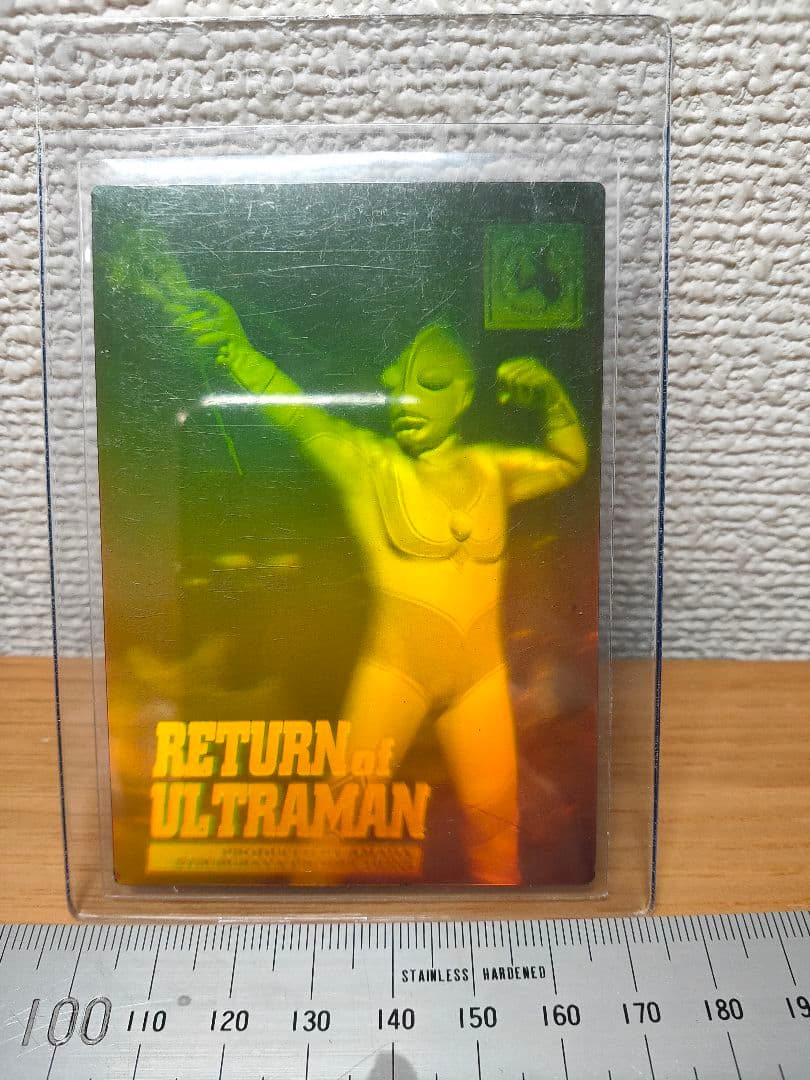 ウルトラマン 3 D ホログラム カード　6枚