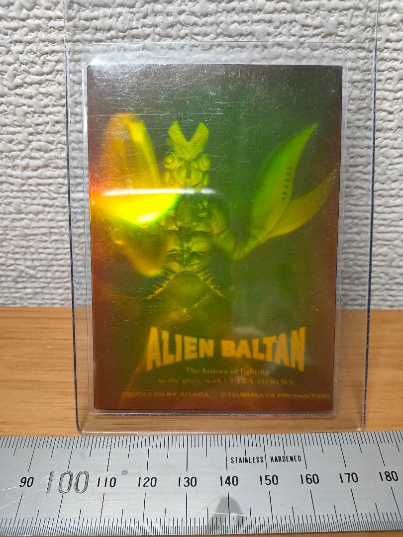 ウルトラマン 3 D ホログラム カード　6枚