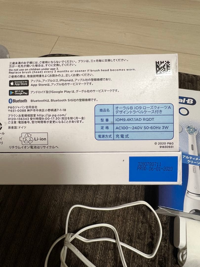 Oral-B iOシリーズ9 日本限定電動歯ブラシ 充電式 トラベルケースセット