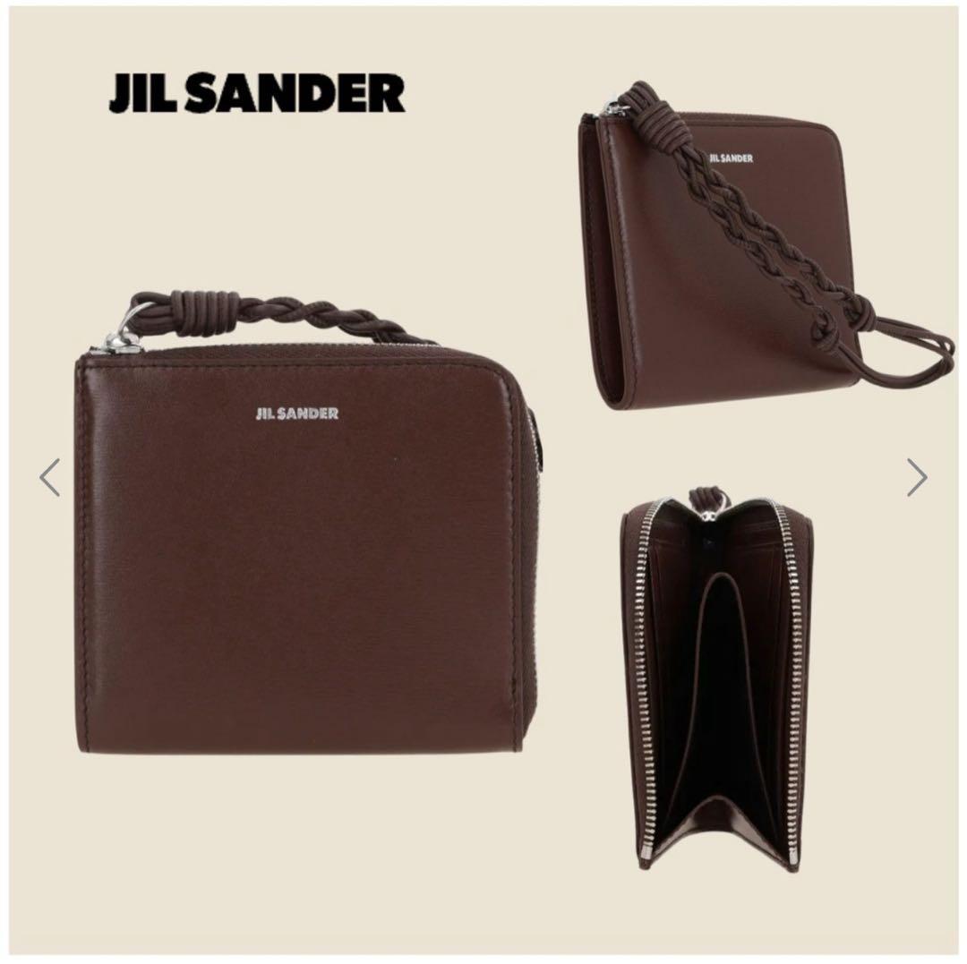 【美品】【再値下げ】JIL SANDER ブラウン 財布