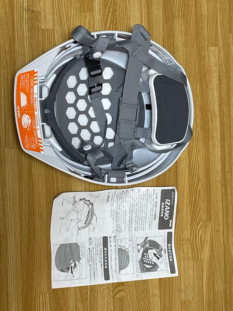 IZANO防災ヘルメット 3個セット