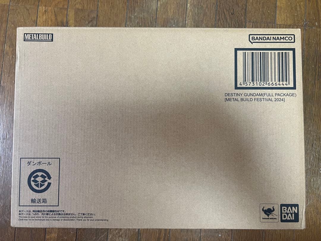 L BUILD デスティニーガンダム2024