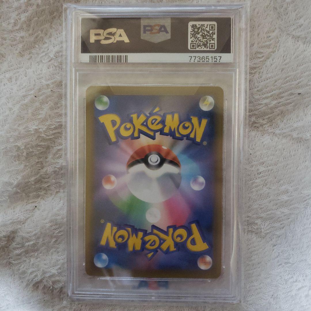 【PSA10】お誕生日ピカチュウS8a-P 007/025 25周年プロモ