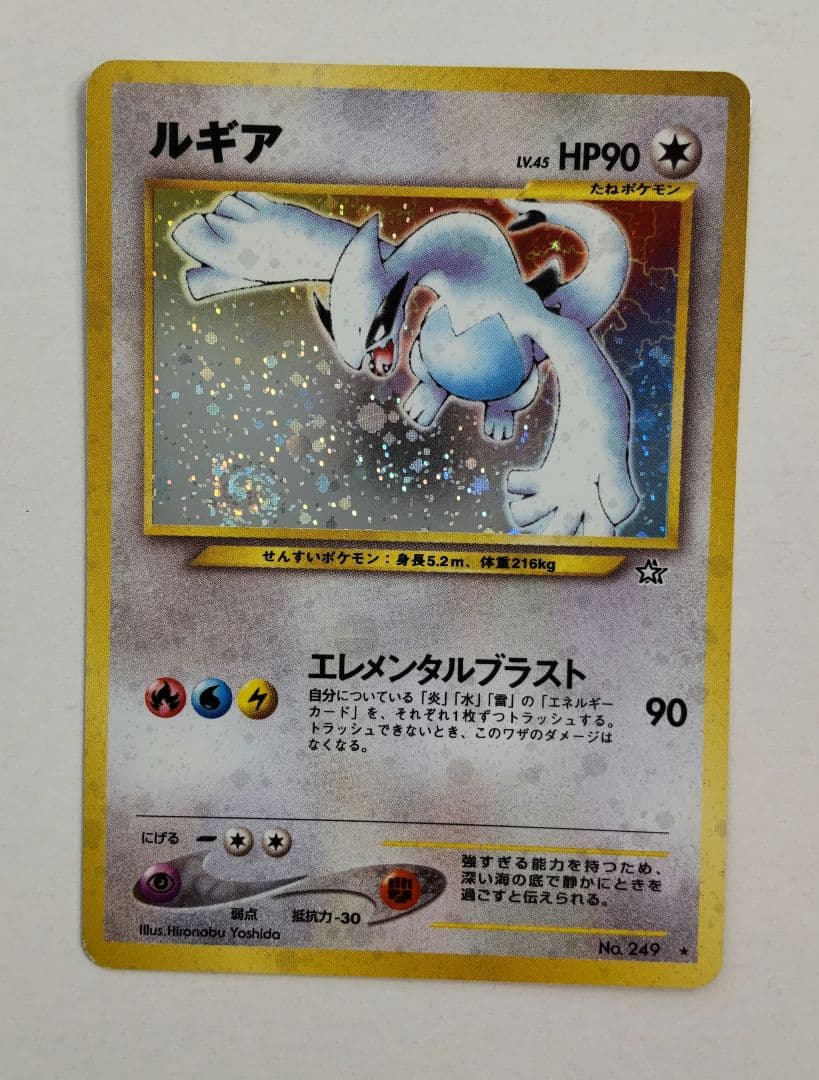 専用です❤ルギア ★ ３枚組　デンリュウ★６枚組