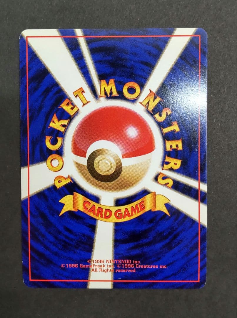 専用です❤ルギア ★ ３枚組　デンリュウ★６枚組