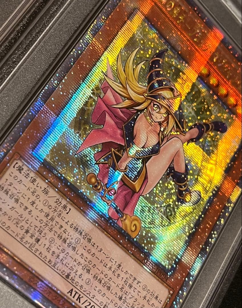 【PSA10】魔術師の弟子 ブラック・マジシャン・ガール 日版　アジア版　セット