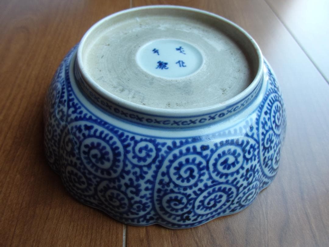 江戸中期古伊万里 染付『蛸唐草に松竹梅文』菓子鉢　成化年製銘