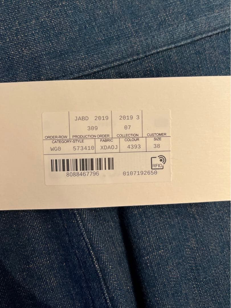 予約済【美品】GUCCI デニムスカート タグ・ハンガー・予備ボタン付サイズ38