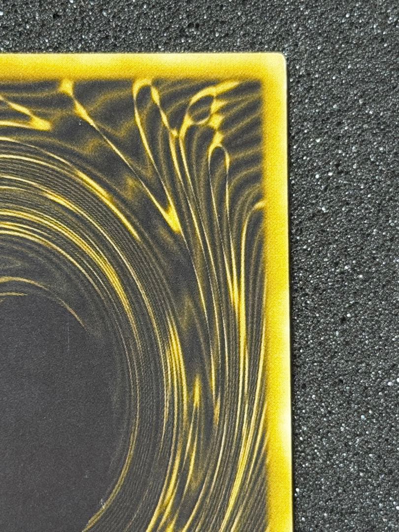 【準美品〜超美品】遊戯王　神のカード　3枚セット