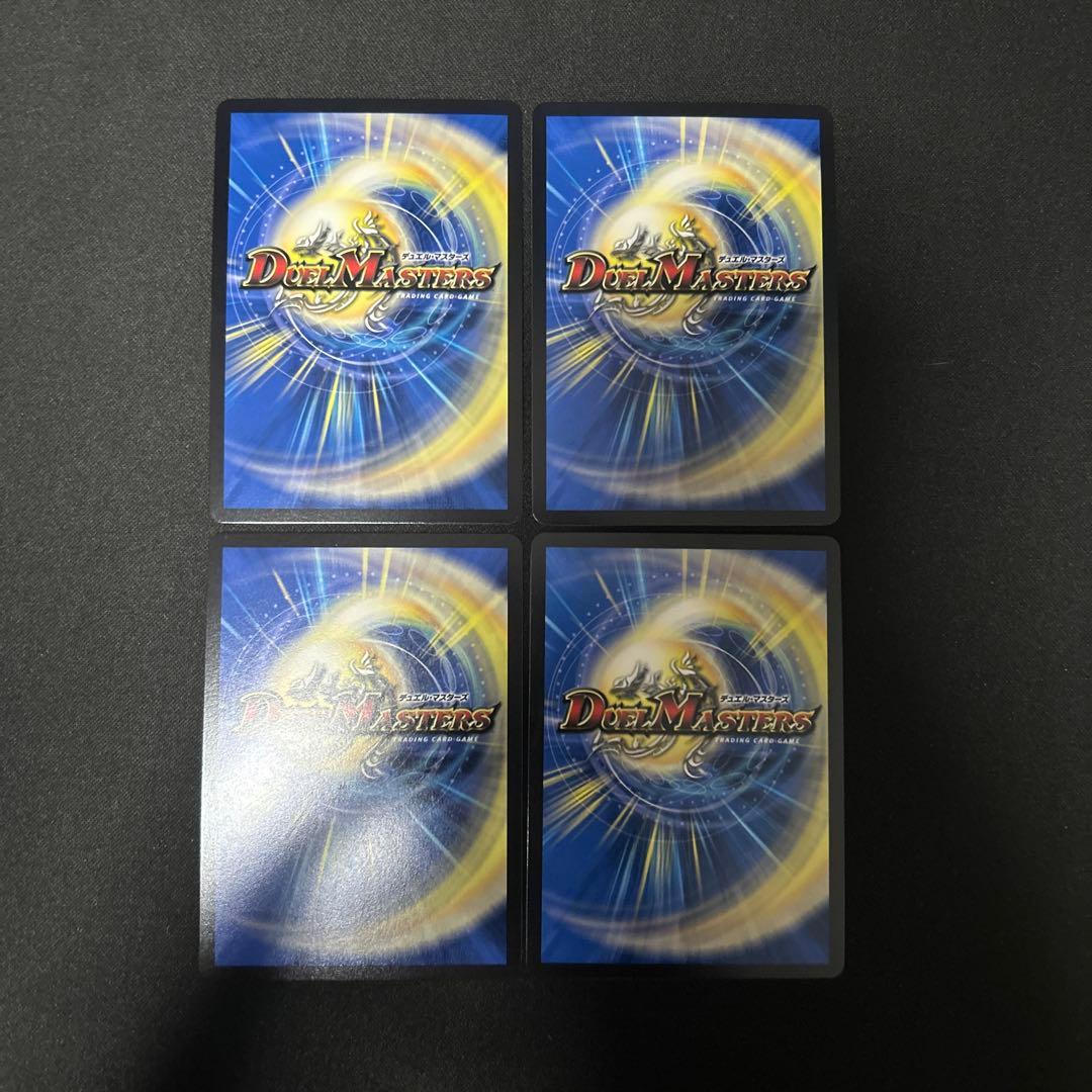 冥土人形ヴァミリア・バレル/闘争類拳嘩目ステゴロ・カイザー　8枚セット