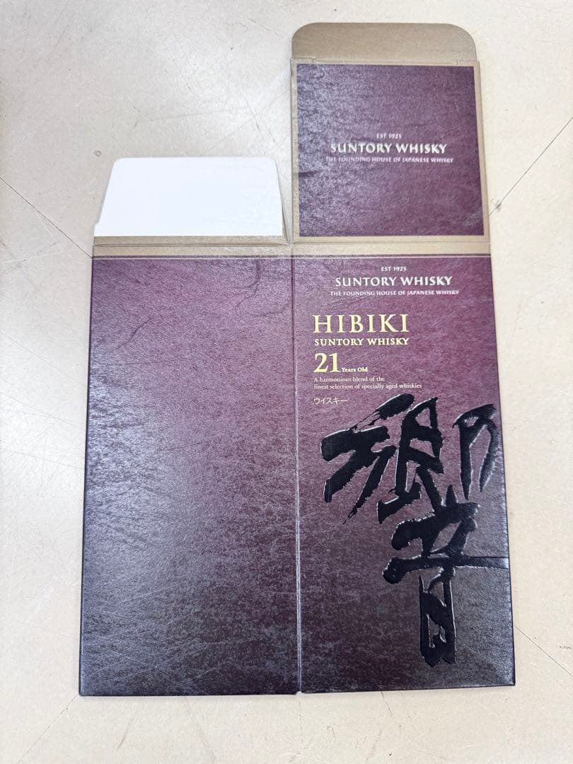 響き21年。（10枚セット）