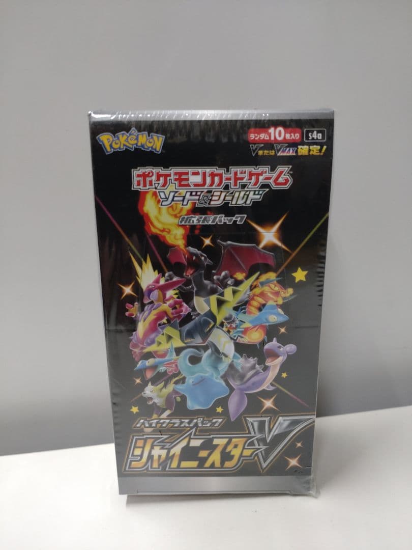 ポケモンカード シャイニースターV シュリンク付 3個セット