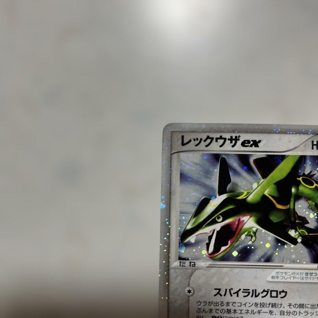 レックウザex ☆ 第3弾拡張パック 天空の覇者 047/054