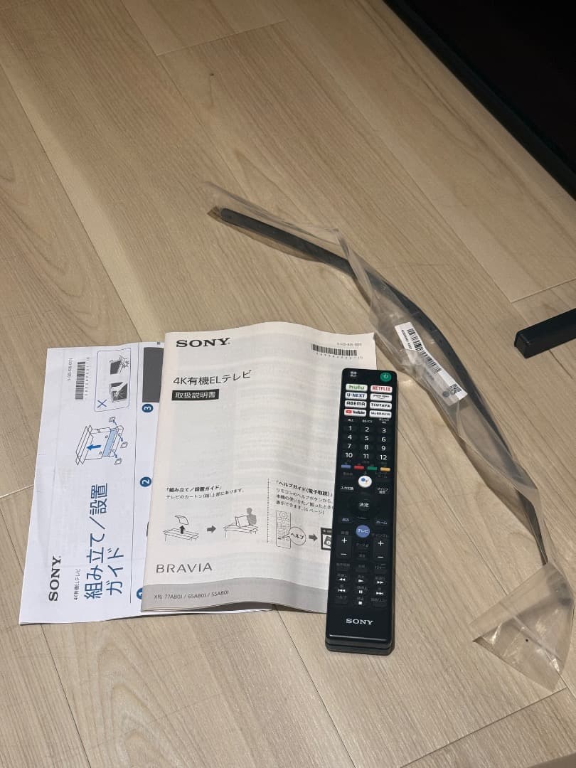 ソニー 55V型 4K 有機EL テレビ ブラビア XRJ-55A80J