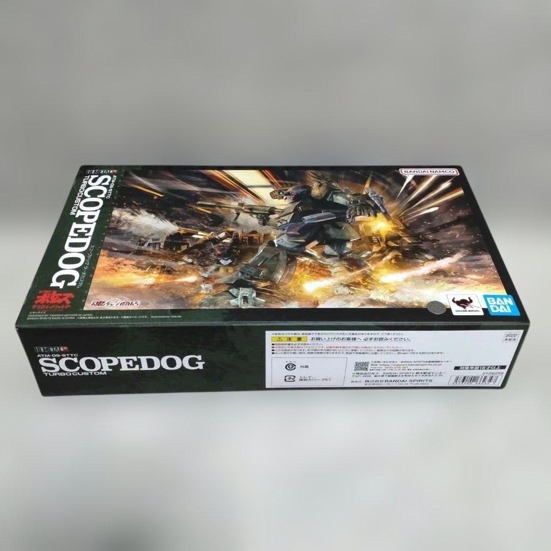 Hi-L R スコープドッグ ターボカスタム1点