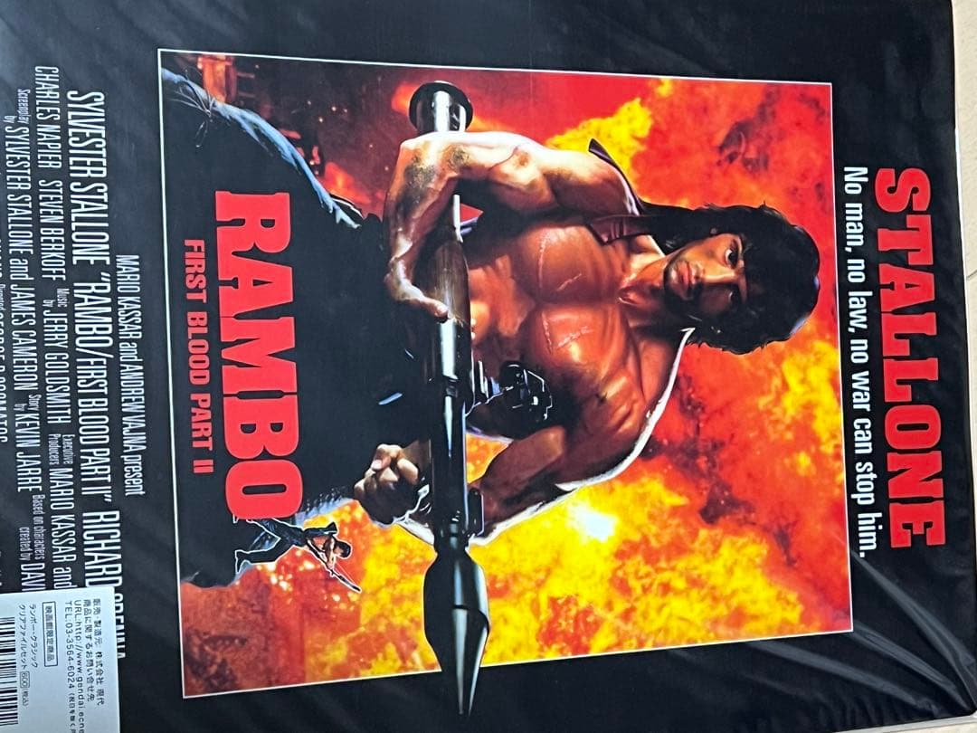 ロッキー・ランボー未使用グッズセット