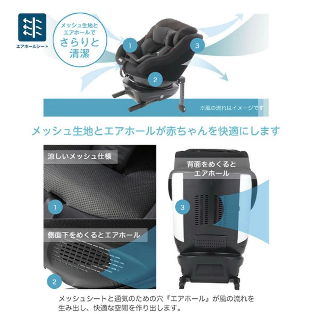 アイアーク360 ジョイー joie カトージ コンビ アップリカ