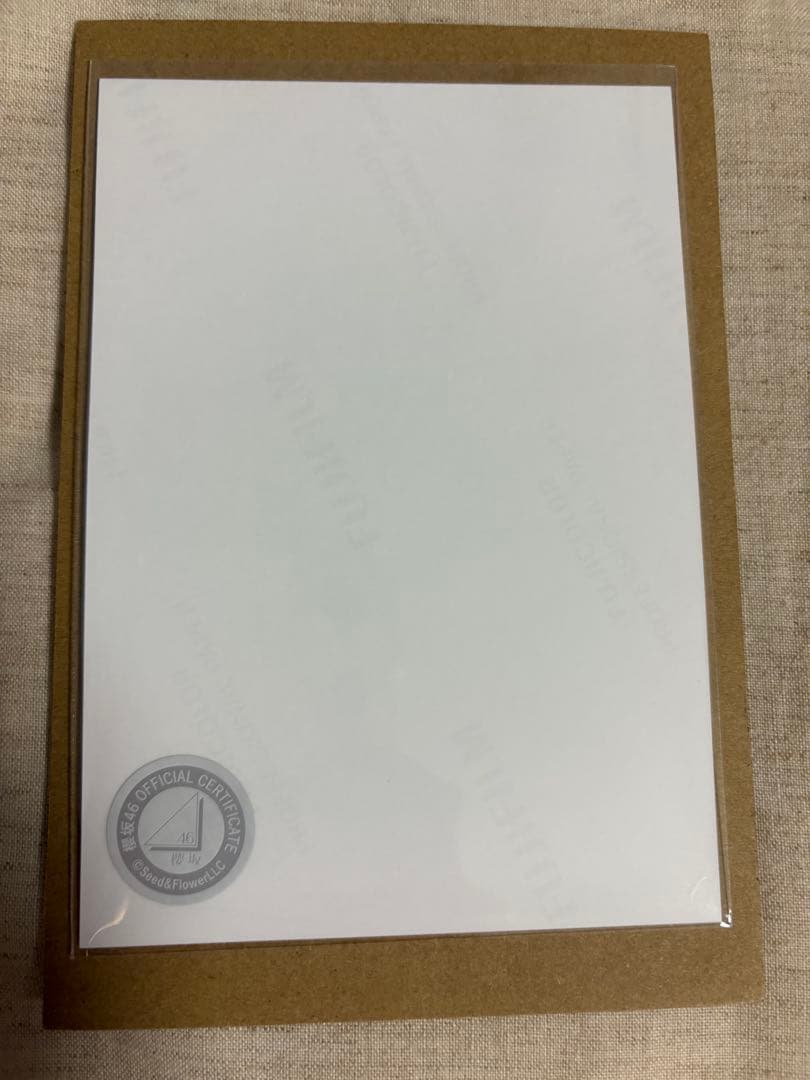 櫻坂46 田村保乃 直筆サイン　生写真　ちゅう