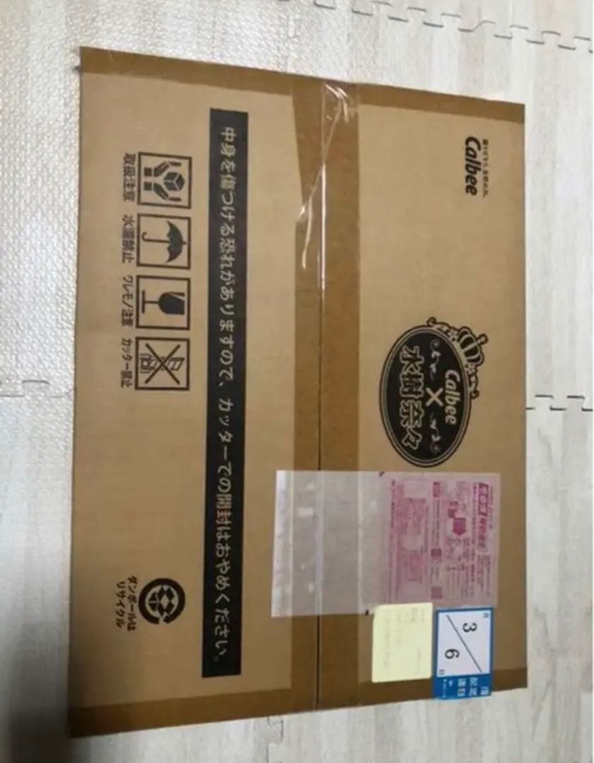 Calbee×水樹奈々　カルビー　キャンペーン　パネル　未開封品