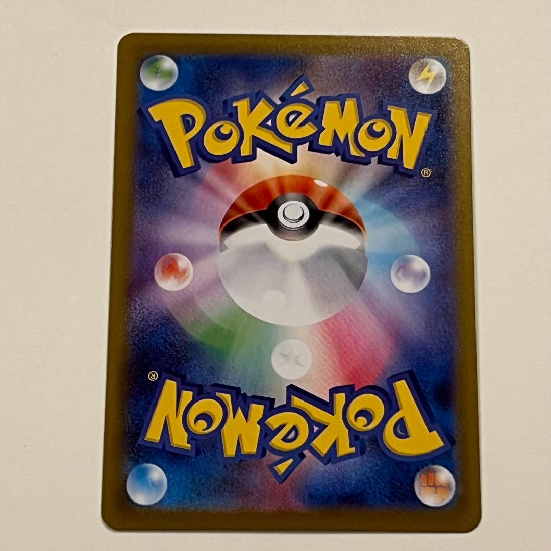 メガリザードンX ex SAR インフェルノX ポケモン　ポケカ