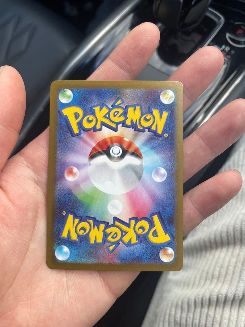 メイのはげまし SAR 115/080 ポケモンカード