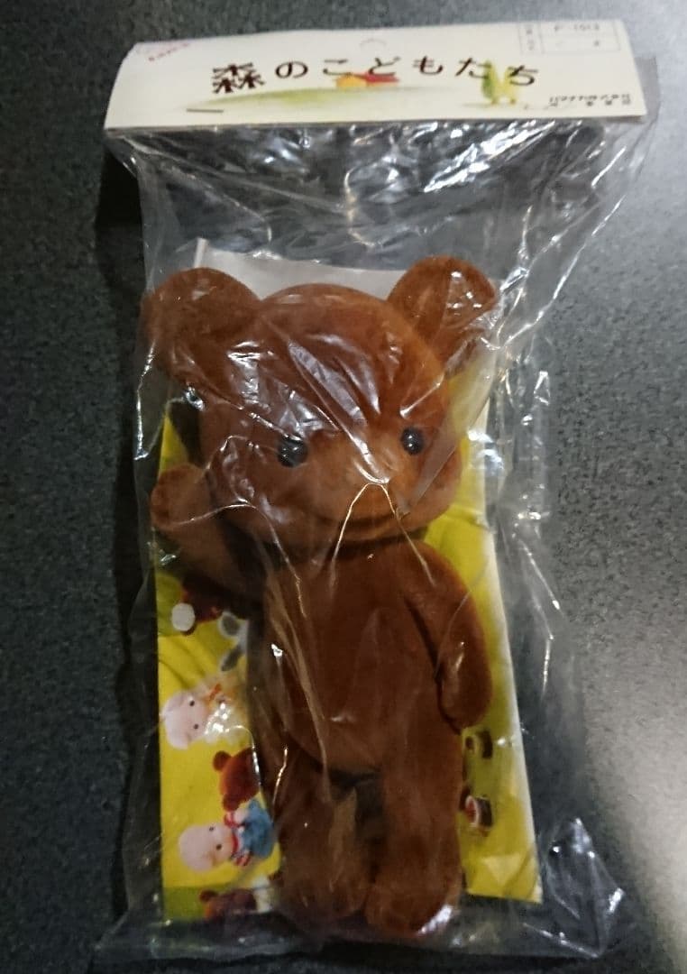 ハマナカ キュピナドール 森のこどもたち 全三種類 ぶた くま うさぎ レア ？