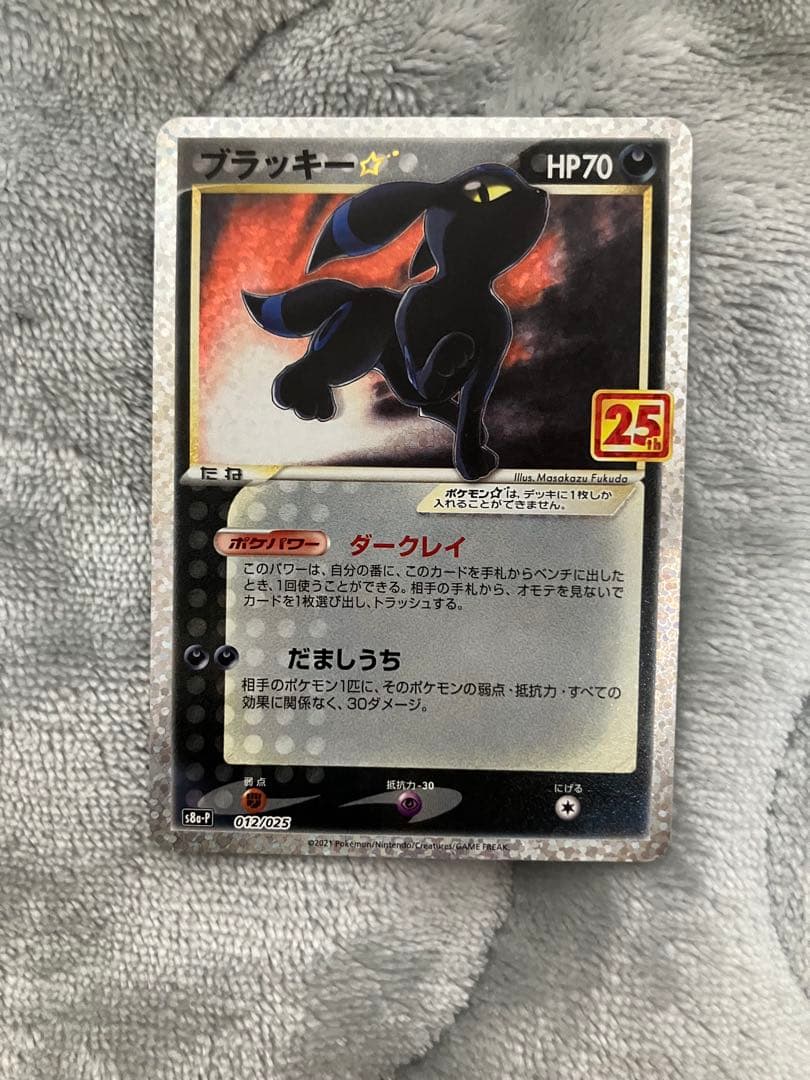 ポケモンカードまとめセット