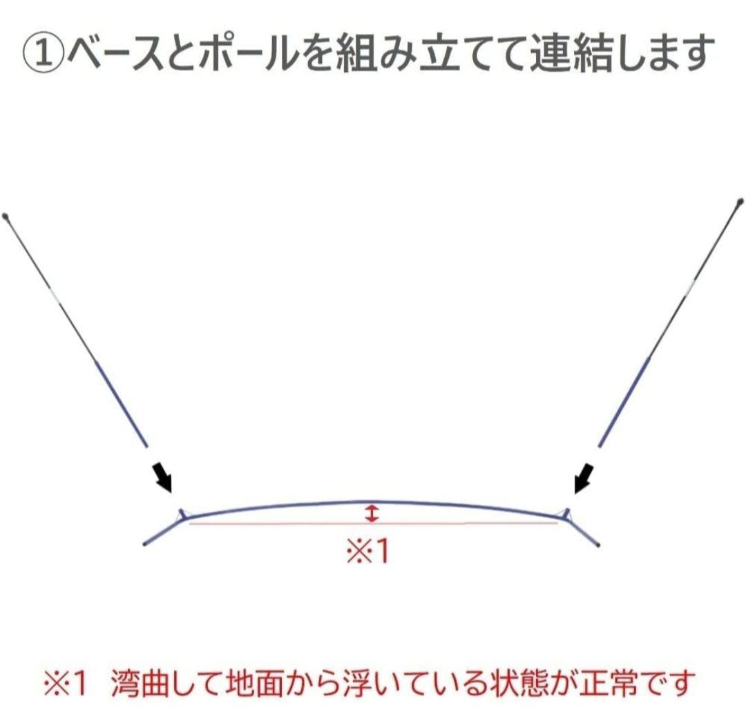 REFREEZE(リフリーズ) ポータブル サッカーゴール 収納バック付３×２m