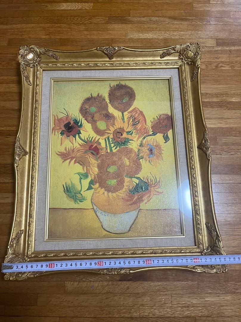 フィンセント・ファン・ゴッホ　絵画　ひまわり　良質キャンバス豪華　金箔額縁付き