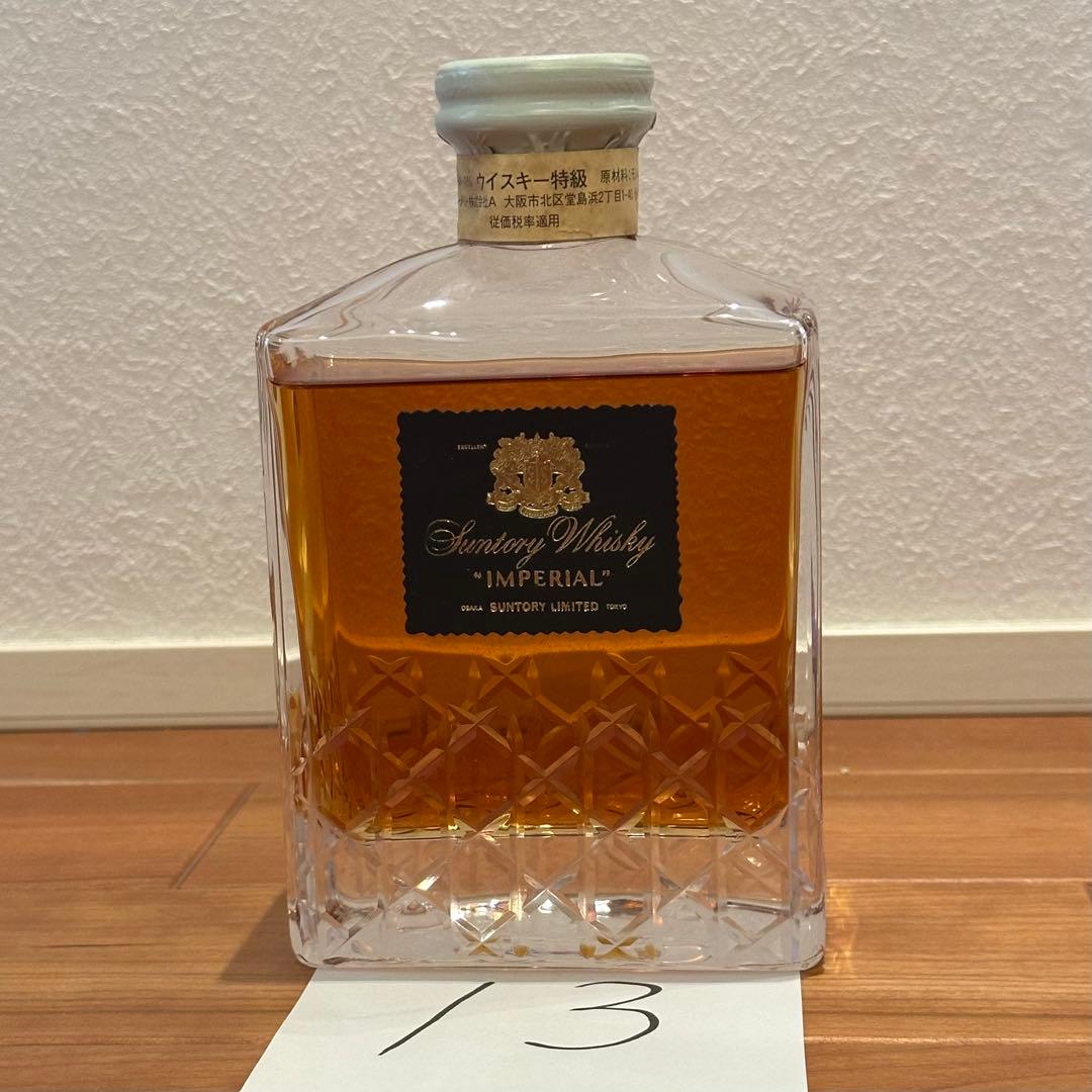 13. サントリー ウイスキー インペリアル 600ml 瓶 未開栓 古酒 箱