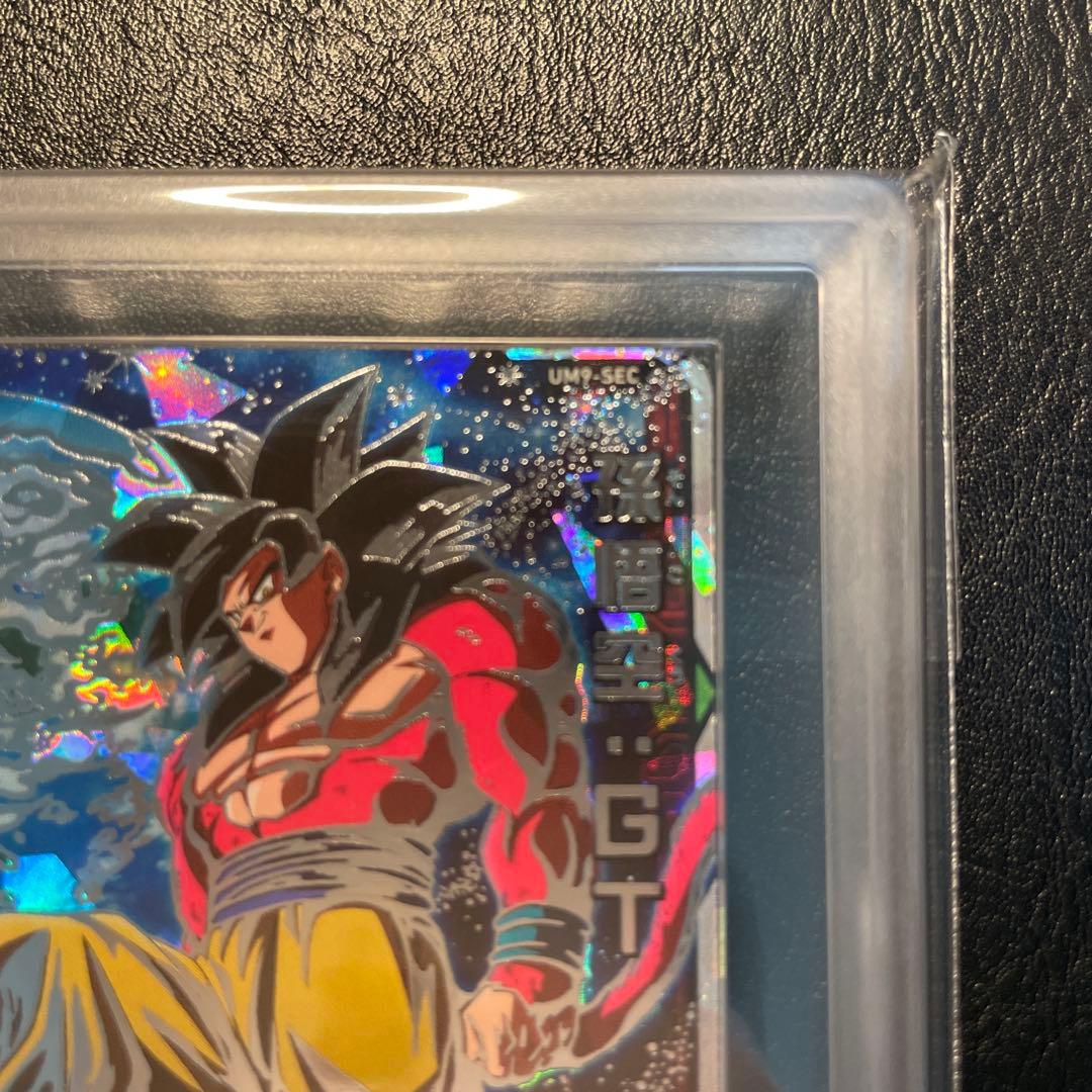 um9-sec 孫悟空gt ars10