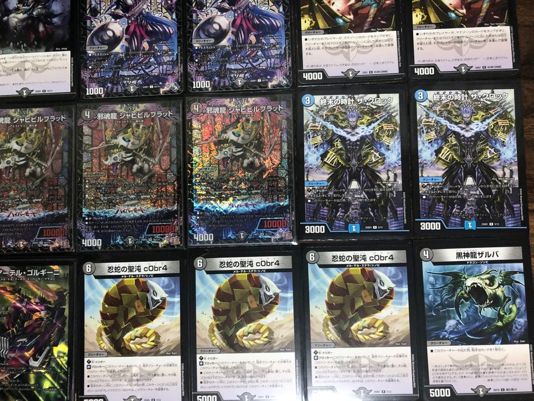 【DMデッキNo.16】黒単アビスデッキ　メインデッキ40枚　オリジナル構築