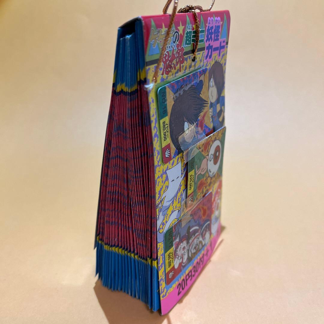未使用未開封品 超激レア　ゲゲゲの鬼太郎　超ミニ妖怪カード　レトロ　駄菓子屋