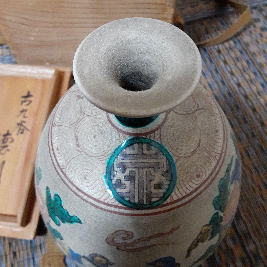 古い九谷焼花鳥風月徳利/所有印銘箱入和紙/伊万里有田唐津備前幕末明治/菊牡丹唐草