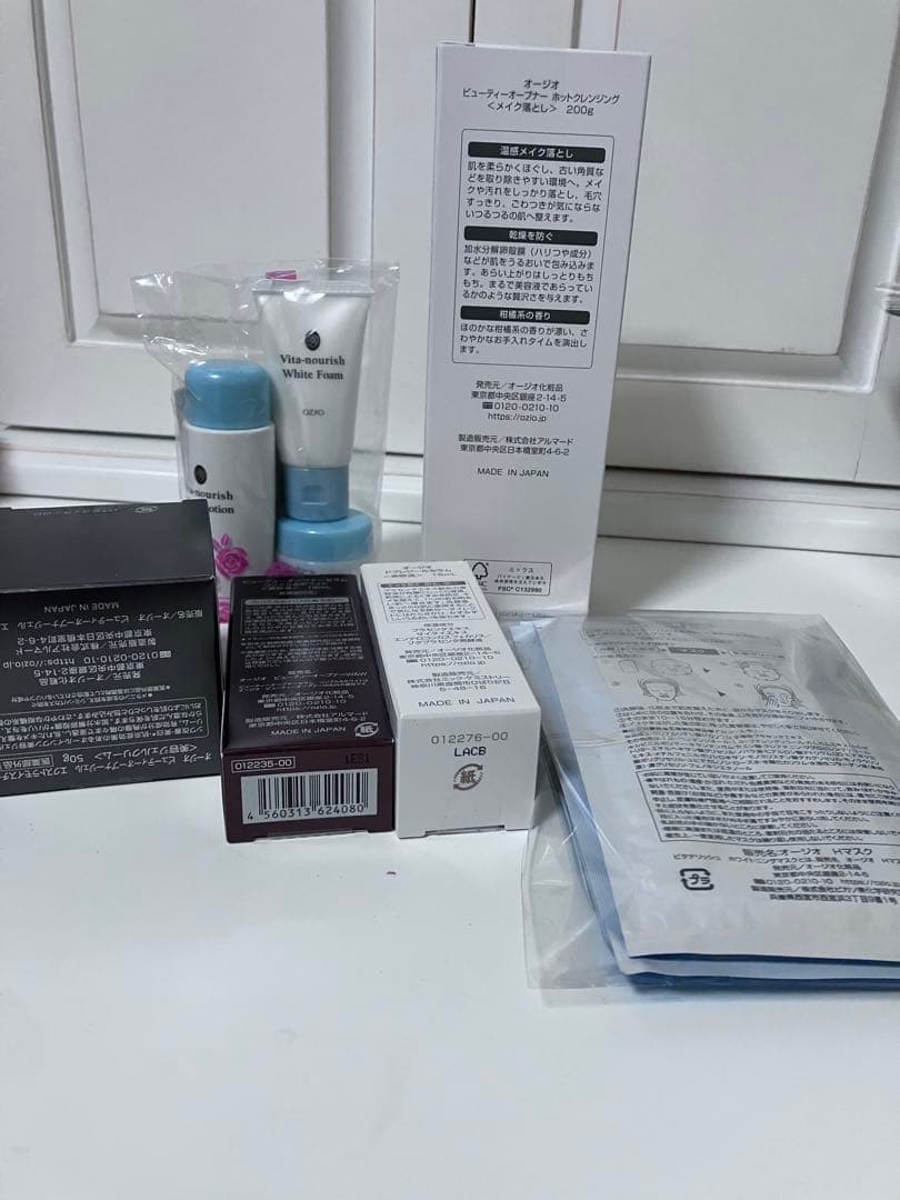 オージオ　ビューティーオープナージェル　等人気化粧品　最終お値下げとなります！